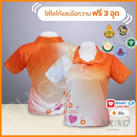 Free customization 】Women's Orange color Polo Shirt Men's fully ...