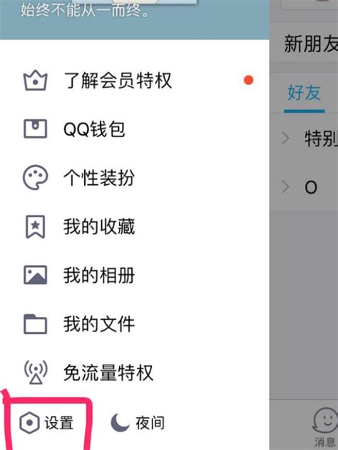 QQ空间如何看留言板-查看空间看留言板方法讲解-兔叽下载站