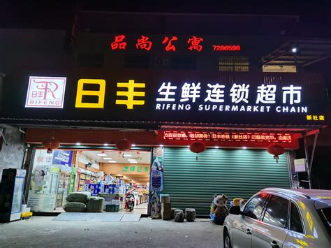 爆料！漳州3000㎡进口超市大放价！低至1元！终于有38°C高温出门的理由了！_专区