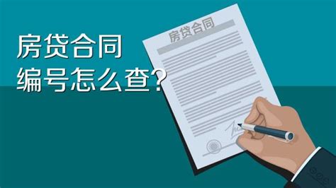 企业公司个人贷款借款委托中介居间服务合同协议借条收款收据_琴梁商贸城