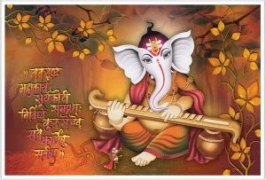 Ganesha Hindu God Religious God Paper Poster Paper Print - Religious ...
