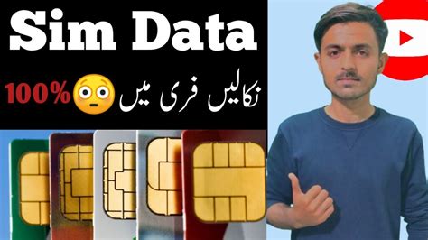 Image result for Simdata Com Pk