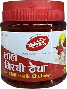 Katdare Red Chilli Thecha | 400gm(pack of 4) |Lal Mirchi Thecha ...