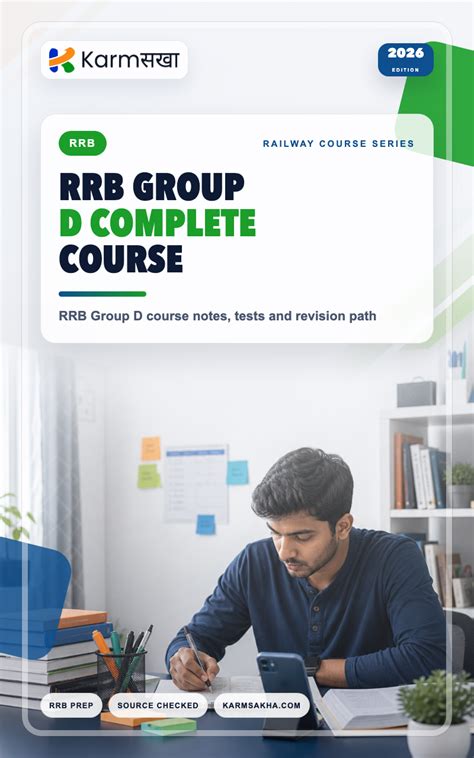 RRB Group D Complete Course | KarmSakha