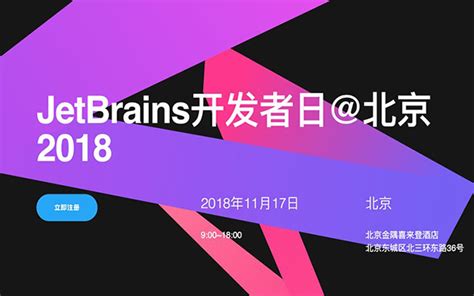 2018年北京市公务员科学素质大讲堂启动 | 北晚新视觉