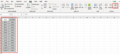 【excel教程】Excel中巧妙利用排序功能，轻松完成数据整理，赶紧GET - 模板终结者