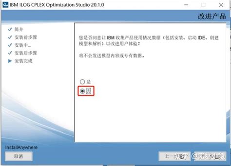 How to Program in Cplex 的图像结果