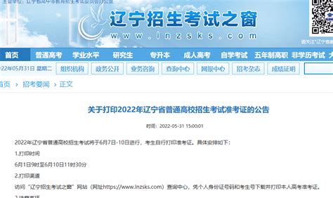 安徽2023年体育统考成绩查询入口：http://cx.ahzsks.cn/