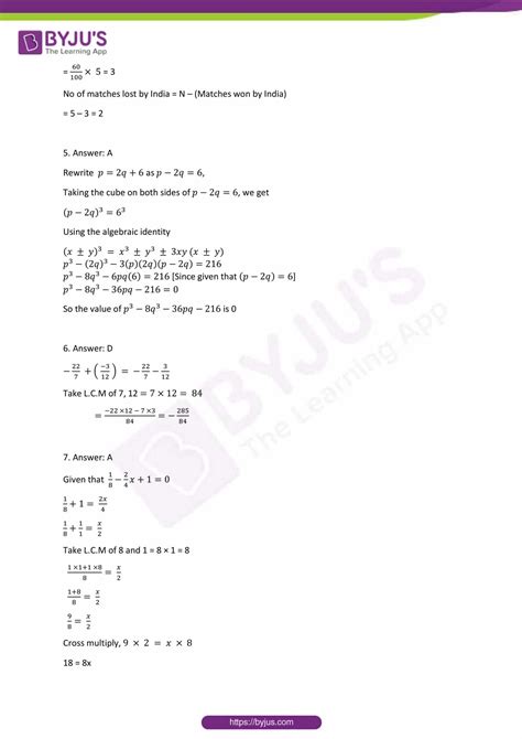Maths Sample Paper Class 8 的图像结果