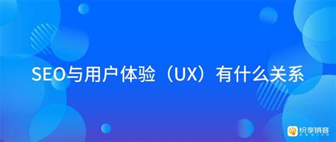 SEO | 如何设置优秀的SEO标题