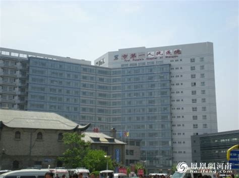 河南省商丘市第一人民医院2022年9月招聘高层次人才88名|高层次|研究生|河南省|招聘|人才|医院|职称|应聘|-健康界