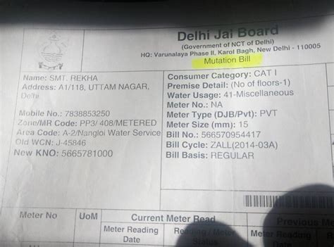 Delhi Jal Board — mutation bill (change the name of owner)