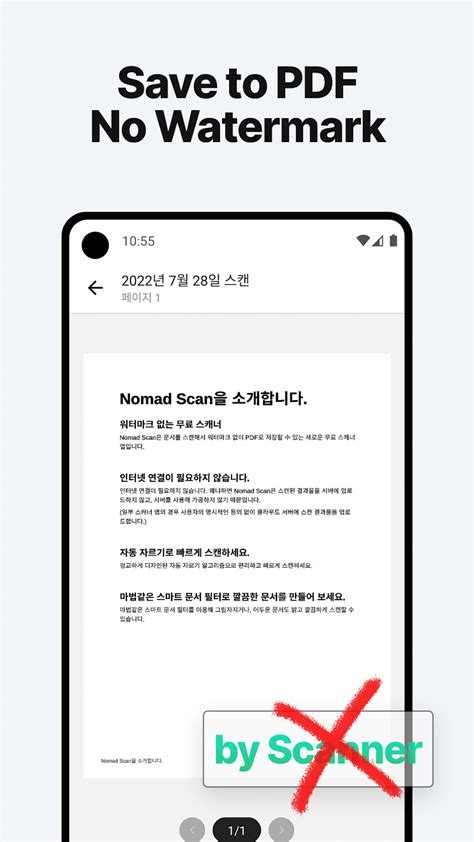 Image result for How to Use DocScanner