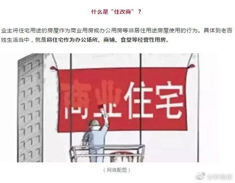 企业员工可以开公司吗_国企人员可以兼职吗 - 随意云