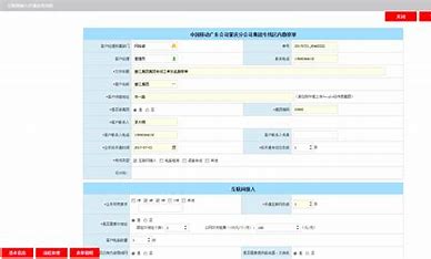 肇庆知名建站系统企业名单 的图像结果