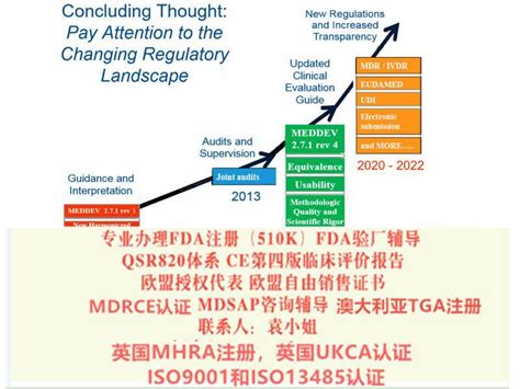 徐州办理MDR CE认证咨询辅导-需要什么材料 - 八方资源网