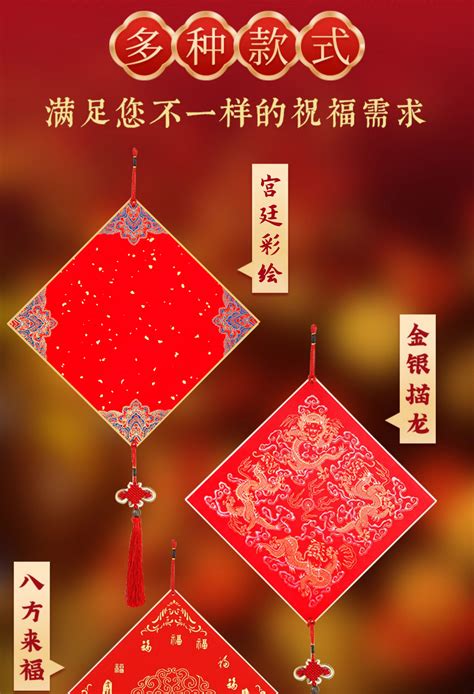 斗方礼物怎么获得最新素材