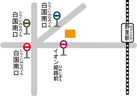 アクセス｜CILひめじ りぷるす 姫路自立生活支援センター