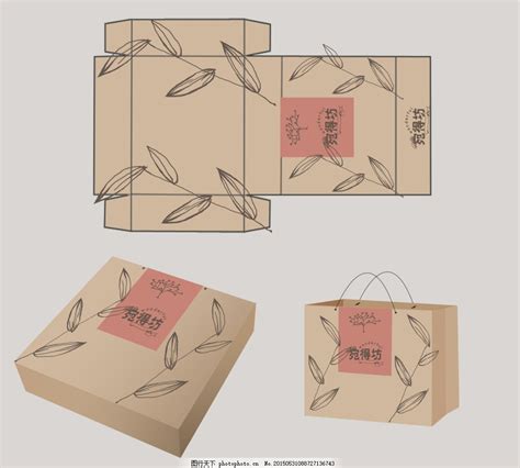 包装盒平面展开图片包装盒设计展开图带尺寸2022已更新今日动态