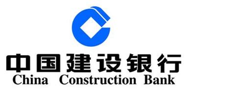 2020中国建设银行最新存款利率 中国建设银行存款利率表最新版_第一金融网
