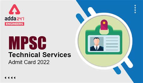 MPSC Technical Services Admit Card 2022, Download MPSC Hall Ticket