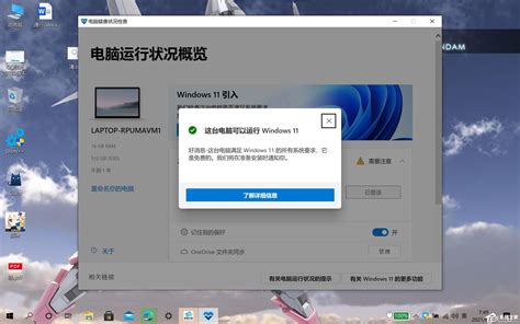 Win11下载好了怎么安装？超实用最新Win11安装教程 - 系统之家