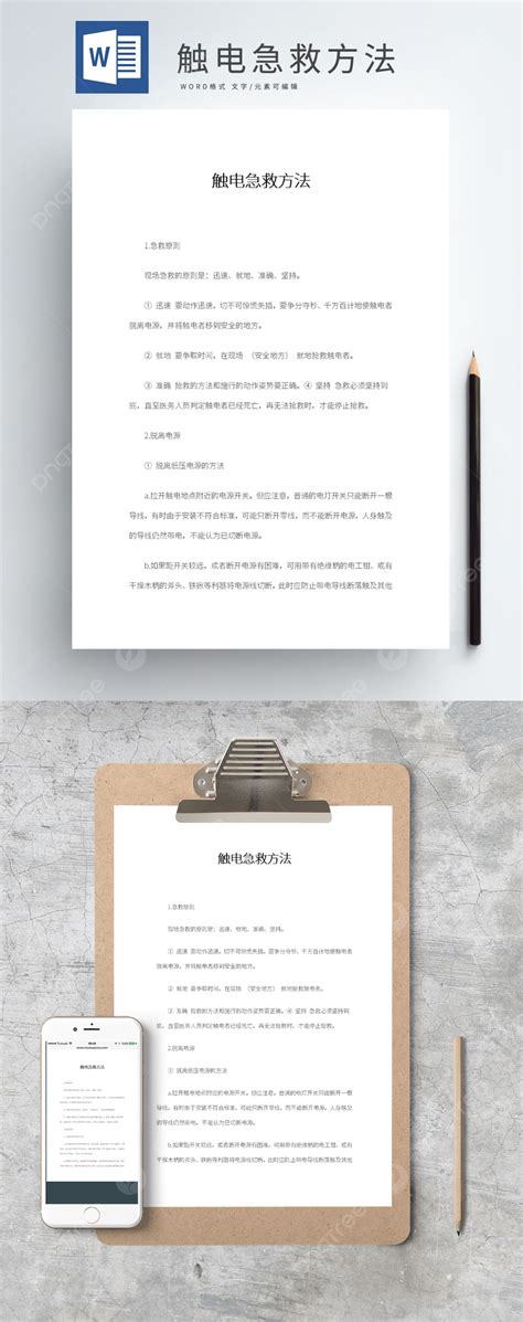 Image result for Animation Videos for First Aid Methods