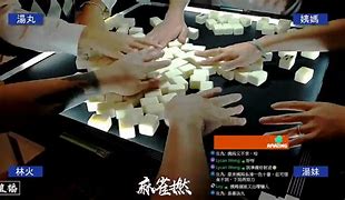 麻雀jackpot點計,Look no further