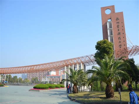 杭州电子科技大学logo设计图__企业LOGO标志_标志图标_设计图库_昵图网nipic.com