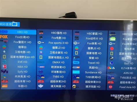 中国内地各省级卫视台标变迁史（8）——浙江、福建、海南 - 哔哩哔哩