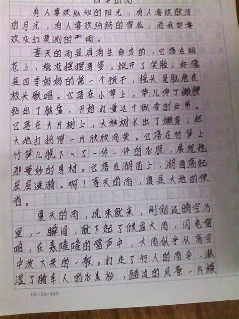 800字作文大全_初三作文大全800字_淘宝助理