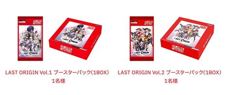 「ラストオリジン」公式サイト
