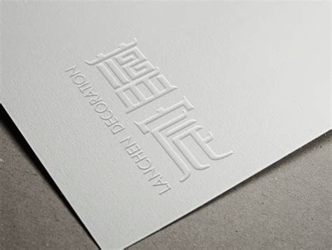 装修公司logo|平面|品牌|Chen同學 - 原创作品 - 站酷 (ZCOOL)