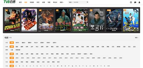 TVB云播 - 最好的蓝光港剧在线观看网站