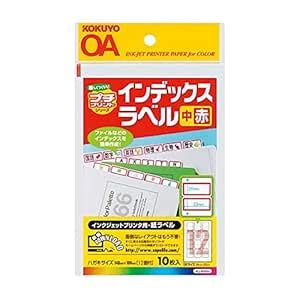 Kokuyo Inkjet Paper Labels Postcards Index 12 Sides 10 Sheets Red Set ...