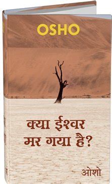KYA ISHWAR MAR GAYA HAI? : OSHO: Amazon.in: Books