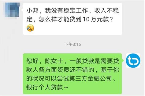 为何你需要一个专业的信贷经理做朋友？