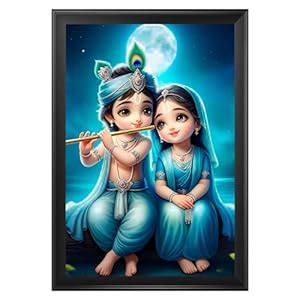 Bal Radha Krishna Photo Frame | Shri Bal Gopal & Radha Rani Painting ...