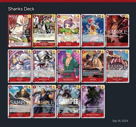 one piece card game deck list | Boost Your Balance With ₹300 Android ...