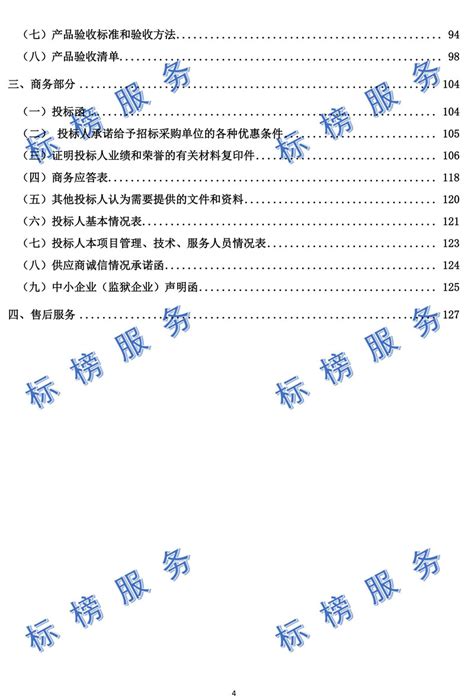 短视频数据分析怎么做-成都双红落叶文化传媒 - 哔哩哔哩