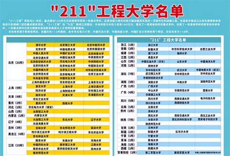 作业帮2024校招提前批正式启动！ – 哈兔校园