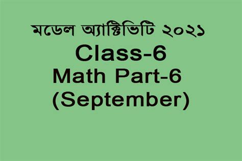 Image result for Model Activity Task Class 6 Math