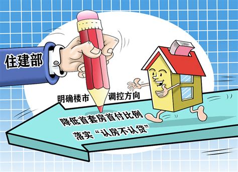 广州成首个“认房不认贷”一线城市 这一政策将如何惠及你我？_腾讯新闻