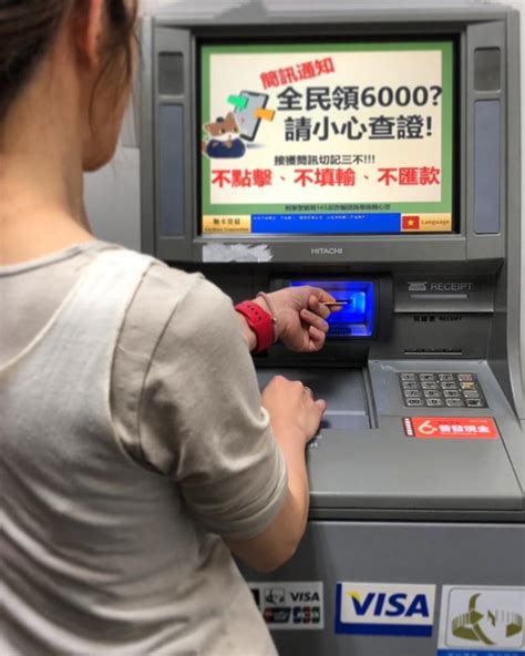 ATM領6,000元普發現金 15家金融機構參加 - 工商時報