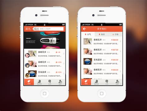 apps 中文 – Barjazz