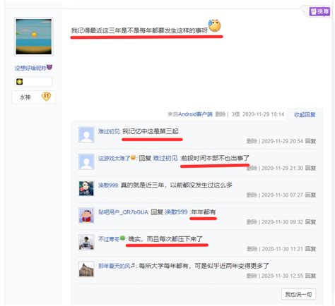 痛心！山东一学校发生坠楼事故，16岁女生身亡_腾讯新闻