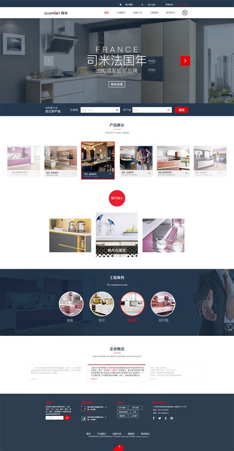 企业网站首页及GUI展示|网页|企业官网|Zoe_Lau - 原创作品 - 站酷 (ZCOOL)