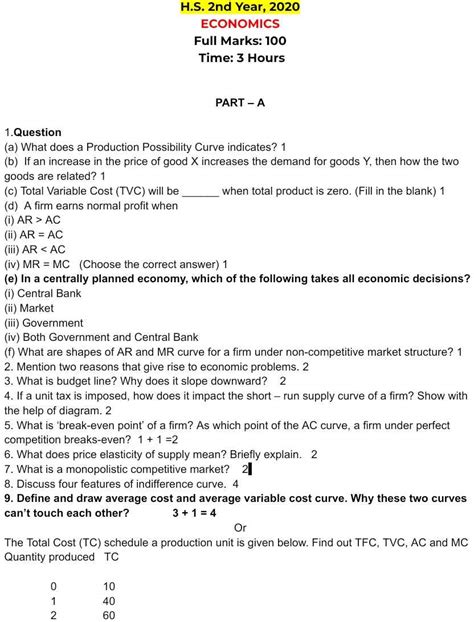 AHSEC Class 12 Economic Questions Paper 2020 | HS 2nd Year Economic ...