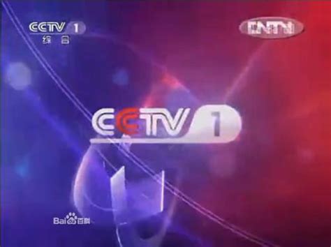 CCTV1在线直播_中央一台在线直播回放全部视频 - 恩信网
