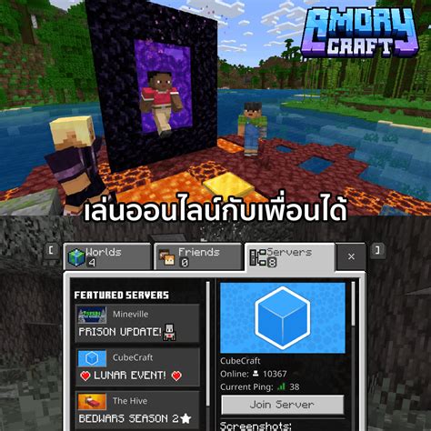 How to Make a Minecraft Alt Account Java 的图像结果